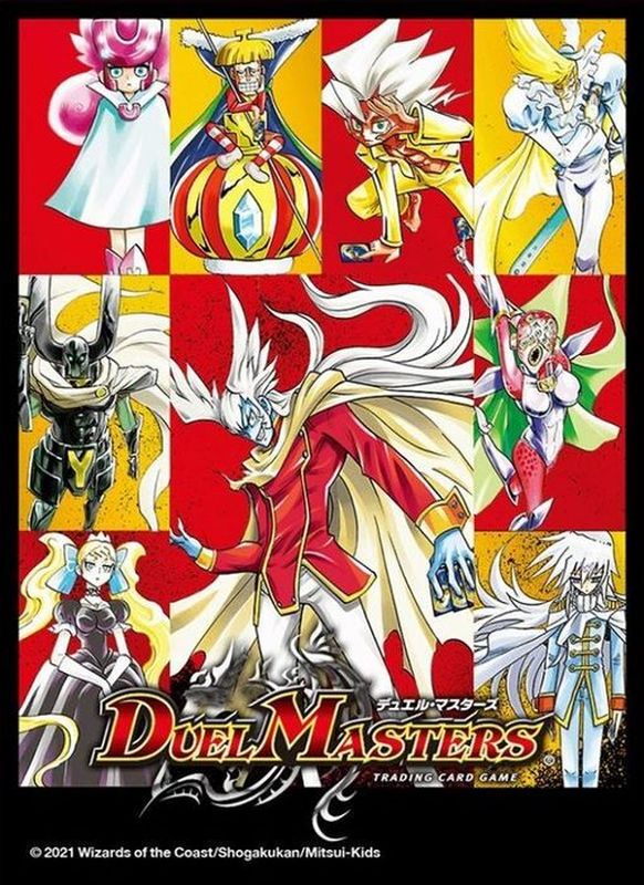 スリーブ『[DMBD-16]強敵バトル〜ガルド編〜』42枚入り【サプライ】{-}