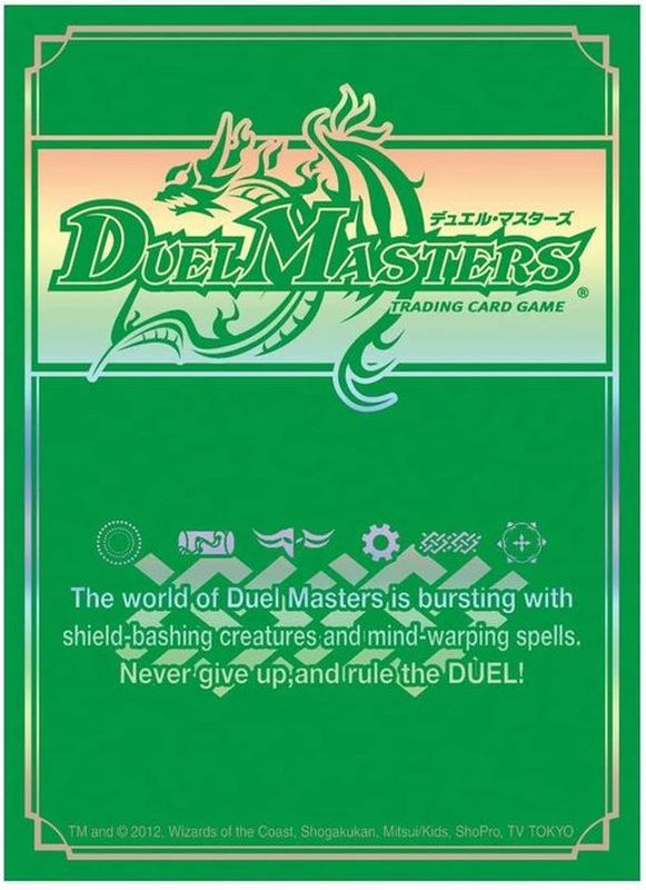 スリーブ『[ビクトリーカードプロテクト]自然文明Ver.』42枚入り