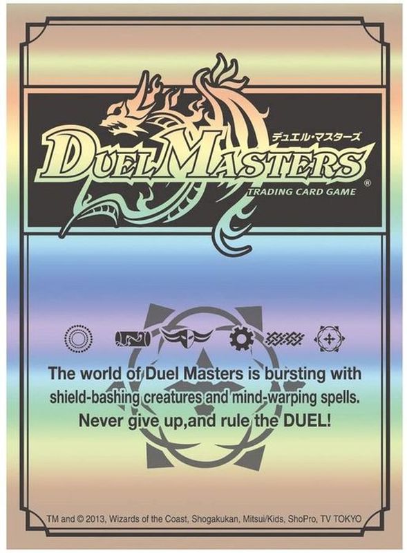 スリーブ『[ビクトリーカードプロテクト]ゼロ文明ver.』42枚入り