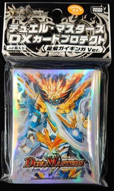 熱血星龍ガイギンガ 龍解ガイギンガ DXカードプロテクト スリーブ