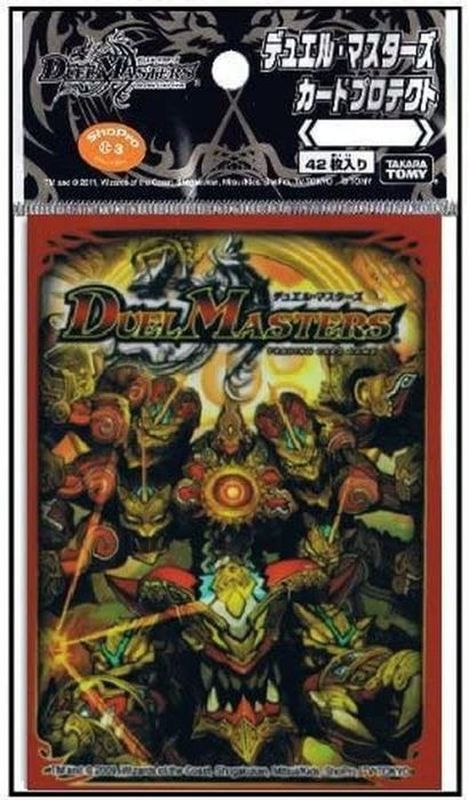 スリーブ『[DXカードプロテクト ]太陽の龍王Ver.』42枚入り【サプライ】{-}
