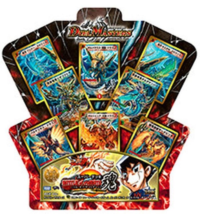 DMC-45「BATTLE of YAMATO魂」【-】{-}《未開封BOX》