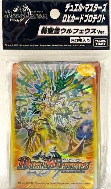 スリーブ『[DXカードプロテクト]龍聖霊ウルフェウスVer.』42枚入り