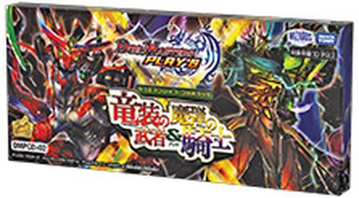 DMPCD-02『デュエマプレイスコラボデッキ 竜装の武者＆魔弾の騎士