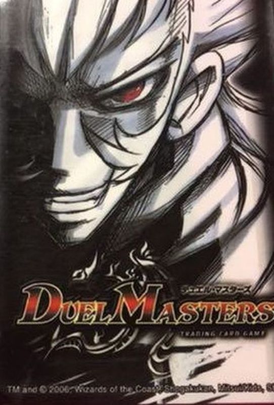 スリーブ『[DXカードプロテクト]ザキラエディション』50枚入り