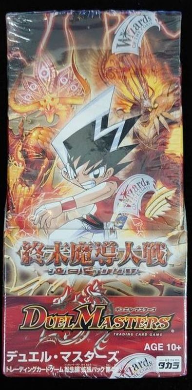 状態A-〕DM-17「転生編 第4弾 終末魔導大戦」【-】{-}《未開封BOX》