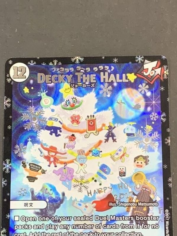 状態A-〕DECKYTHEHALL(ファララララ〜ララララ♪)【-】{12/25/2017}《無》