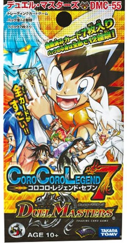 状態A-〕DMC-55「コロコロ・レジェンド・7」【-】{-}《未開封BOX》