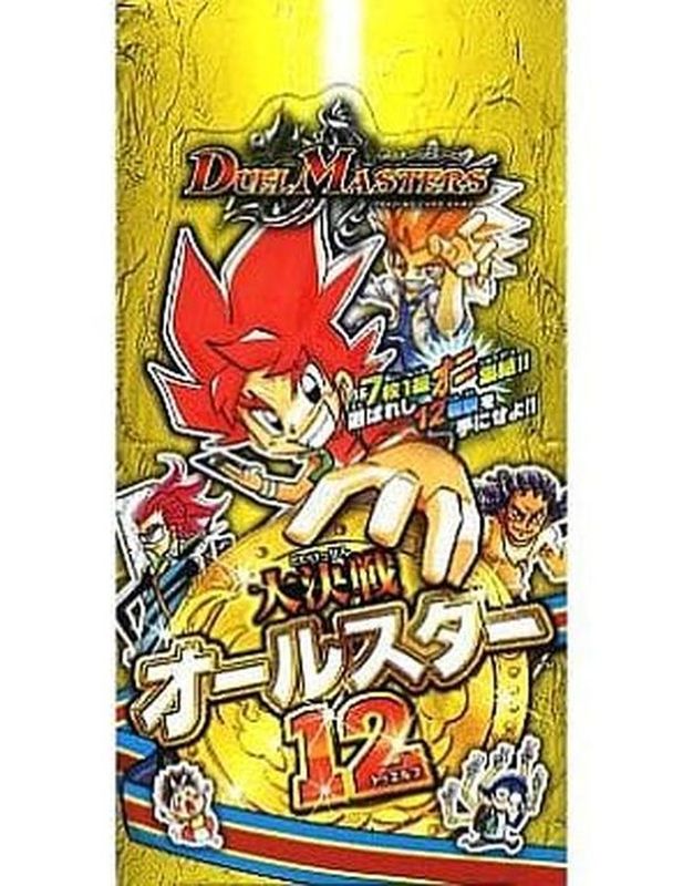 DMX-11「大決戦オールスター12」【-】{-}《未開封BOX》