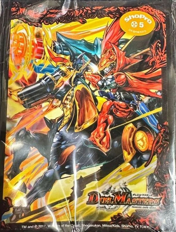 状態A-〕スリーブ『[限定カードプロテクト]伝説ゴールデンザジョニー