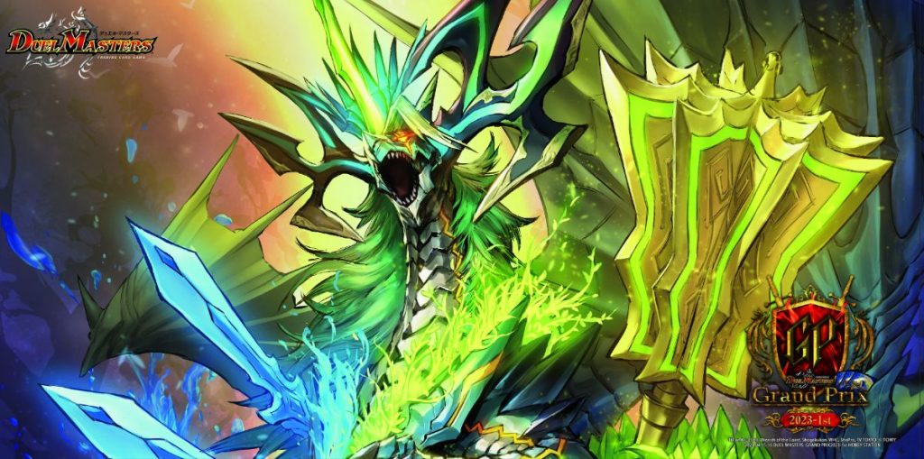 プレイマット『[GP2023-1st]流星のガイアッシュ・カイザー』【サプライ