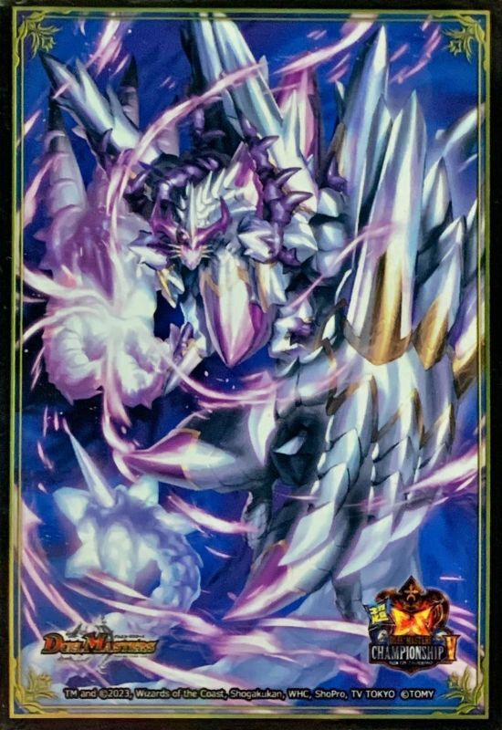 スリーブ『[超CSV]龍素記号wDサイクルペディア』60枚入り【サプライ】{-}