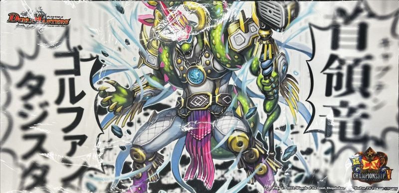 プレイマット『[超CSV]首領竜ゴルファンタジスタ』【サプライ】{-}