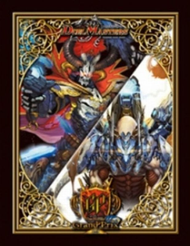 スリーブ『[GP1st]ボルメテウス・ホワイト・ドラゴン/ロマノフ柄』50枚