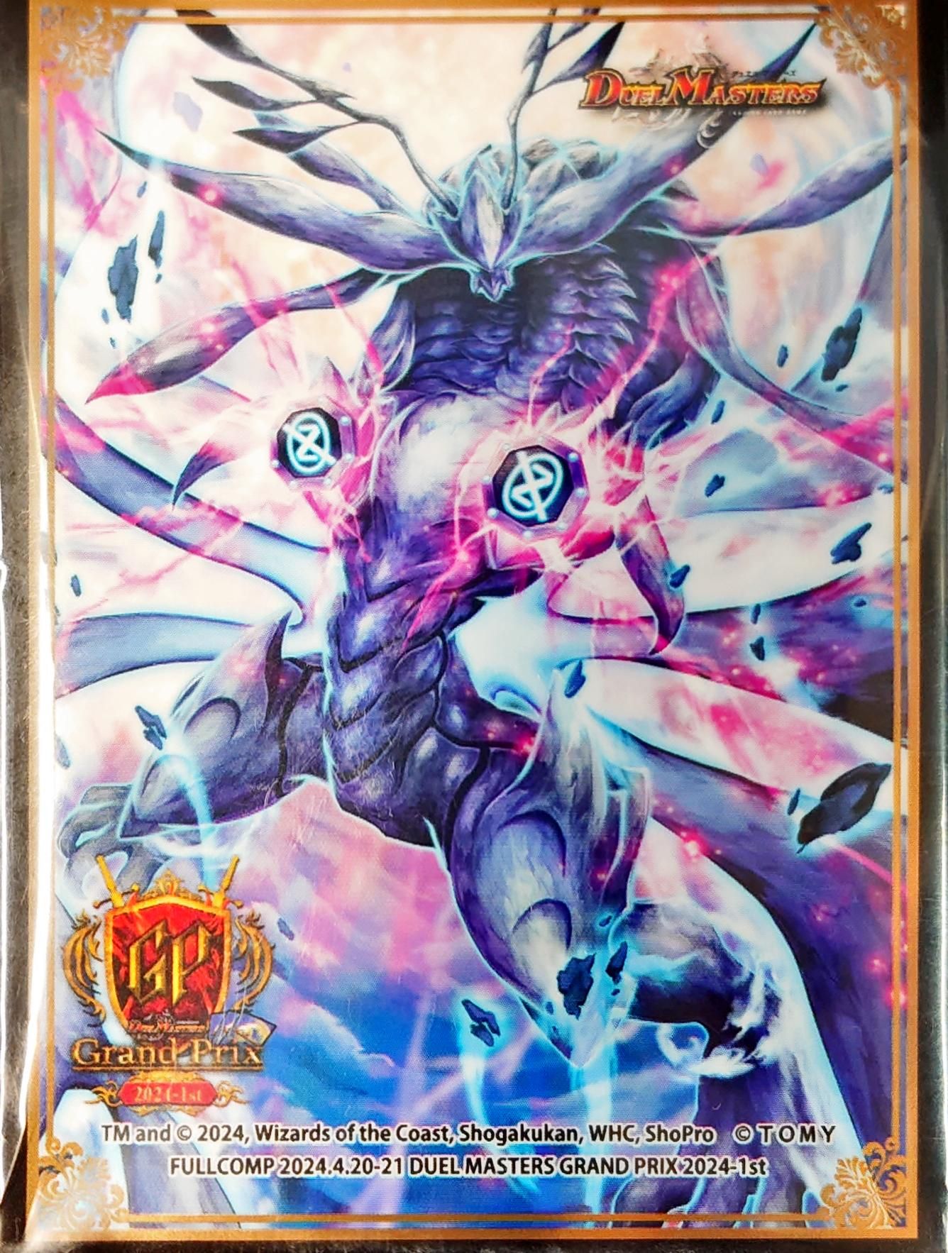 スリーブ『[GP2024-1st]∞龍ゲンムエンペラー』60枚入り【サプライ】{-}