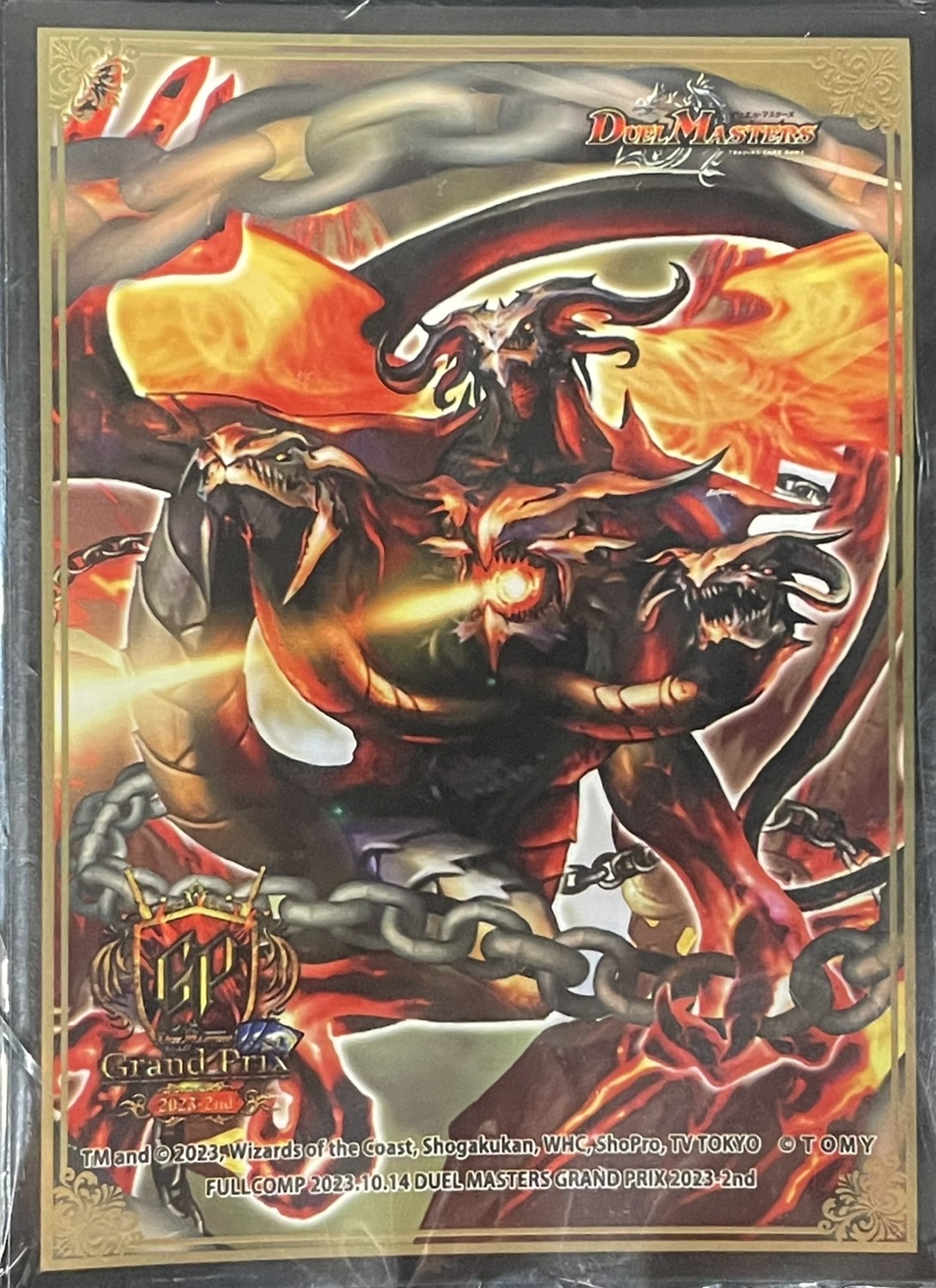 スリーブ『[GP2023-2nd]超竜バジュラ』60枚入り【サプライ】{-}