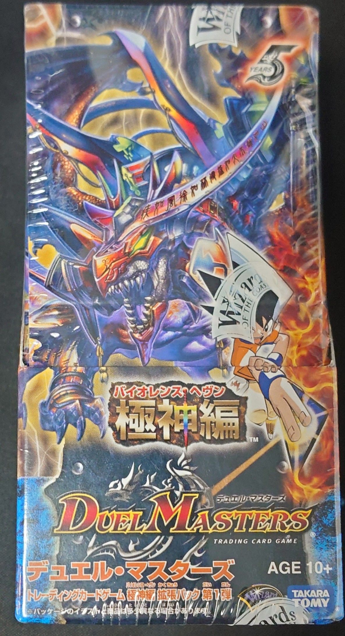 状態A-〕DM-24「極神編第1弾」【-】{-}《未開封BOX》