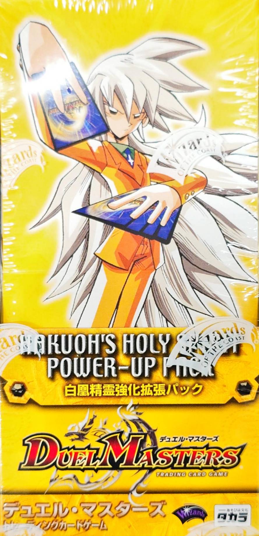 状態A-〕DMC-12「白凰精霊強化拡張パック」【-】{-}《未開封BOX》