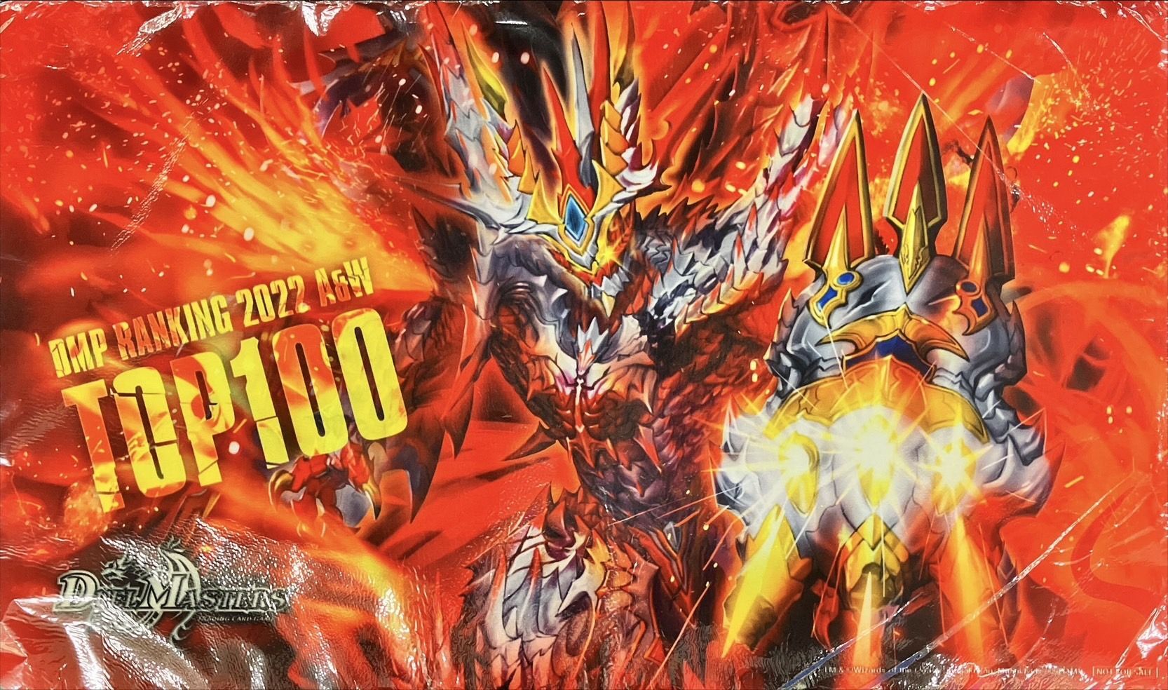 プレイマット『[DMPランキング]轟炎の竜皇ボルシャック・カイザー