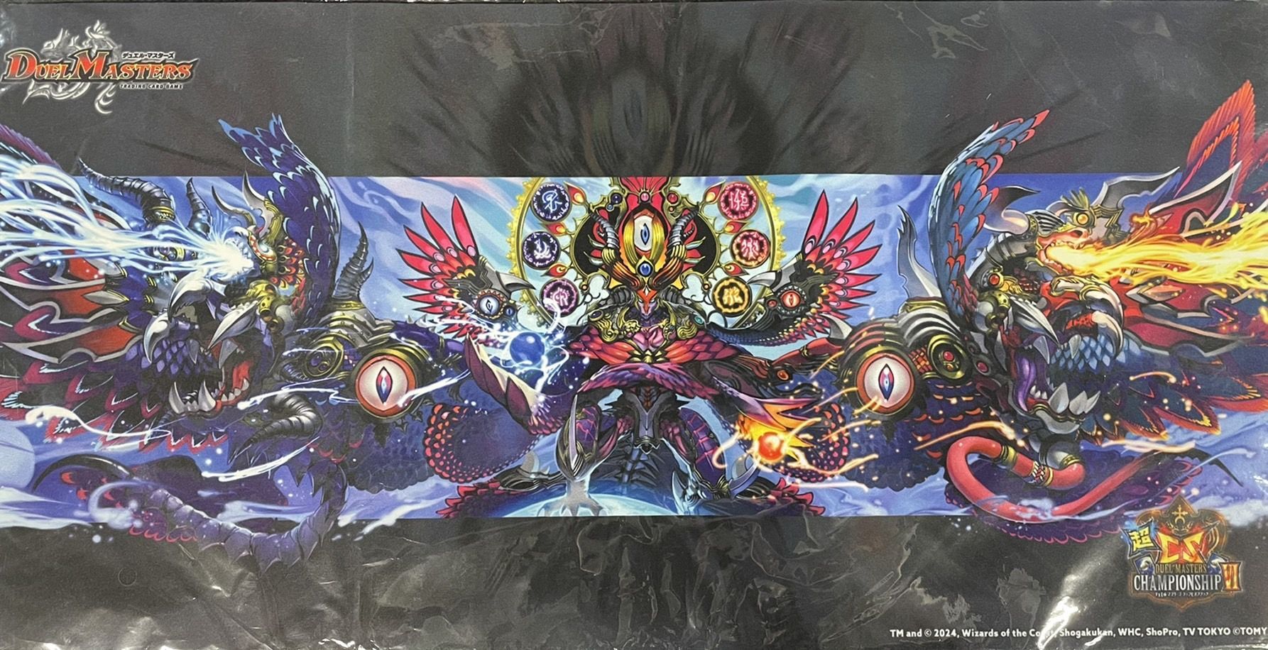 プレイマット『[超CSVI]龍神ヘヴィ・デス・メタル』【サプライ】{-}