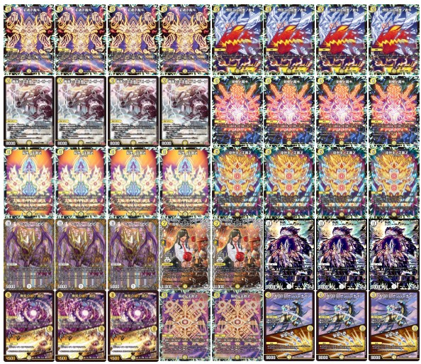 白零サバキz 白単サバキz 本格構築最安値 デュエルマスターズ 白零