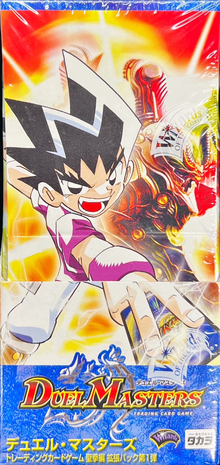 状態A-〕DM-10「聖拳編第1弾」【-】{-}《未開封BOX》