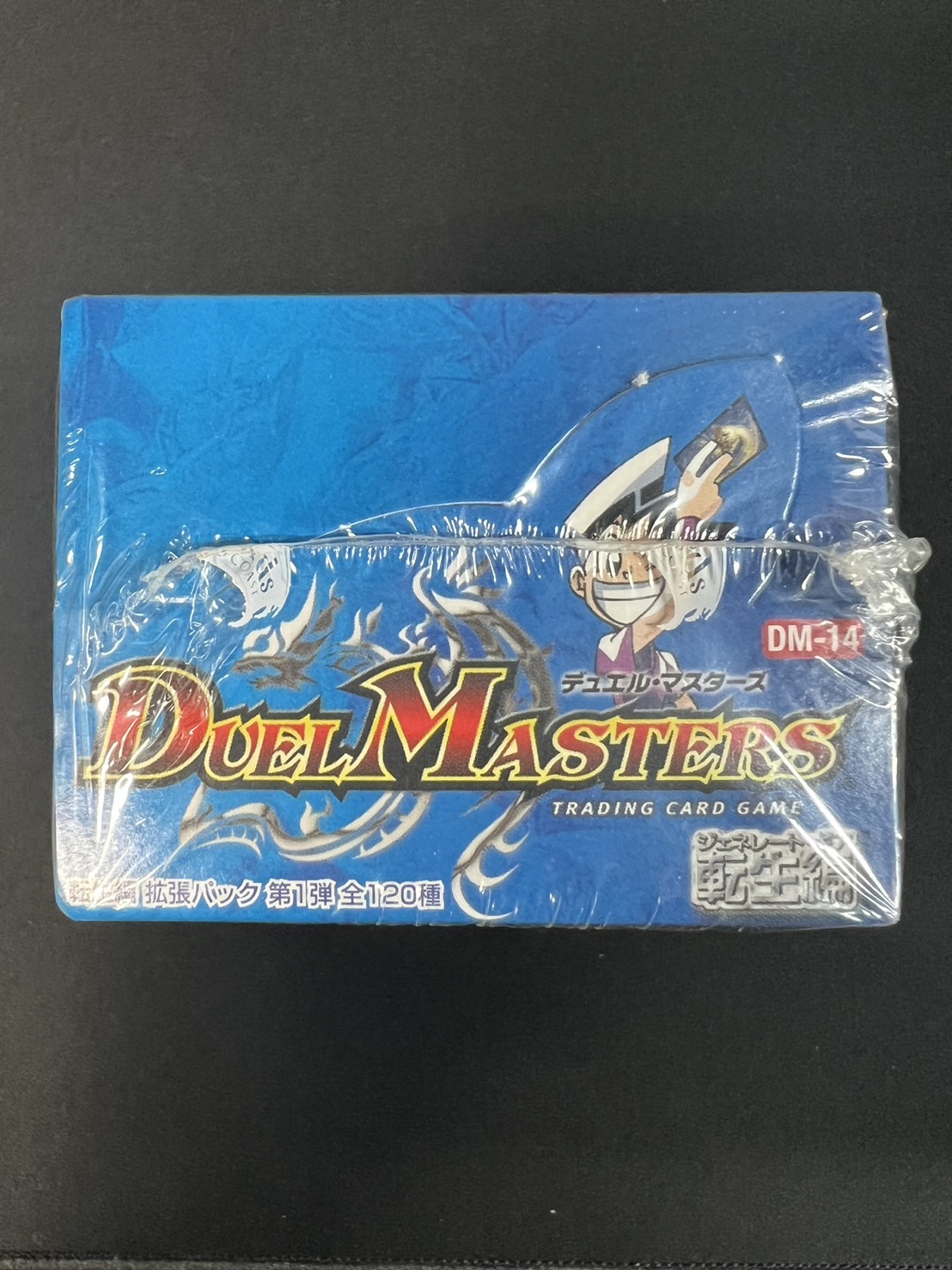 DM-14「転生編第1弾」【-】{-}《未開封BOX》