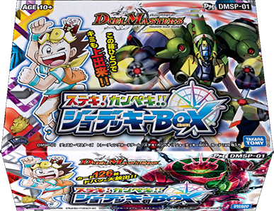 DMSP-01「ステキ！カンペキ！！ジョーデッキーBOX」【-】{-}《未開封BOX》