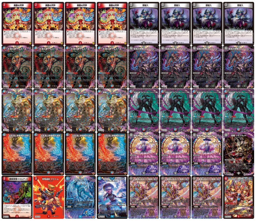 最安値 環境デッキ クローシスアビス 3重スリーブ付き 最安値 環境