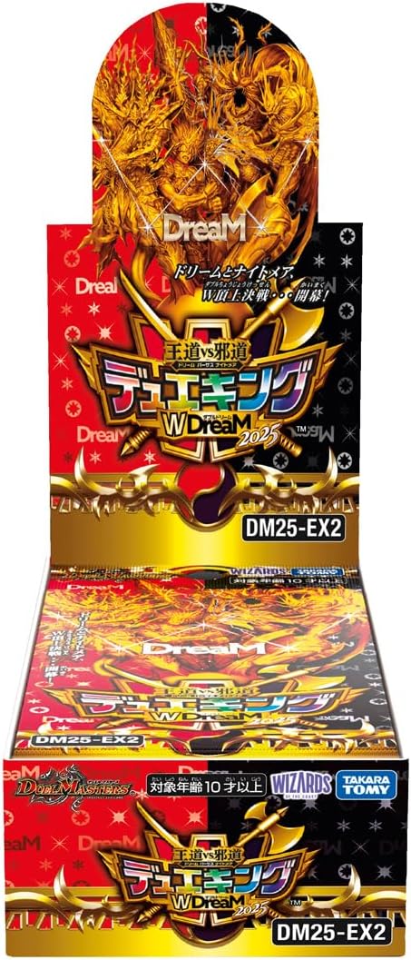 DM25-EX2「王道vs邪道 デュエキングWDreaM 2025」【-】{-}《未開封BOX》