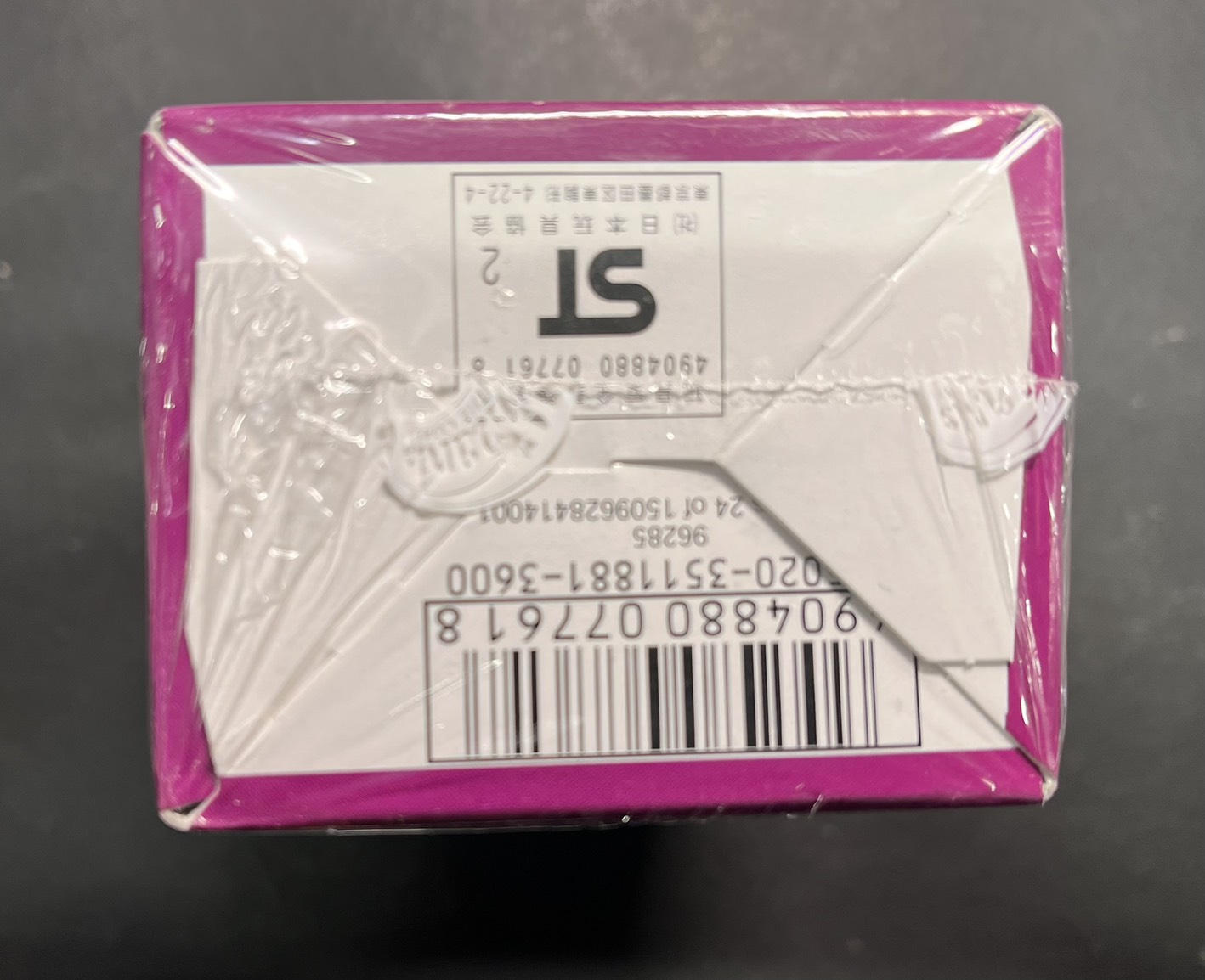 DM-04 第4弾「闇騎士団の逆襲」【-】{-}《未開封BOX》