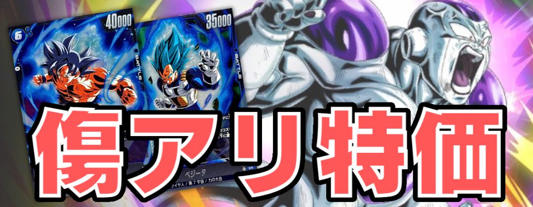 ダーブラ(パラレル/フルアート/フレーム無)【UC☆】{FB03-081}