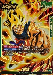 エナジーマーカー(パラレル/10巻表紙)【☆】{E-73} - カードラッシュ