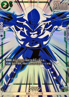 ブルマ/孫悟空：少年期(未開封/パラレル/バイク/漫画絵)【SR☆】{SB01