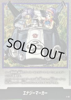 E-62 - カードラッシュ ドラゴンボール