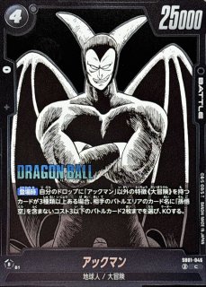 状態A-〕極限の煌めき(パラレル)【R☆】{FB05-115}