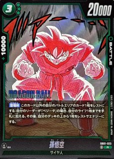 MANGA BOOSTER 01[SB01] - カードラッシュ ドラゴンボール