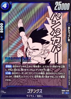 エナジーマーカー(パラレル/2巻表紙)【☆】{E-43} - カードラッシュ