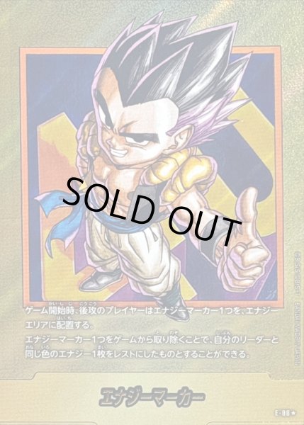 エナジーマーカー(パラレル/40巻表紙)【☆】{E-88} - カードラッシュ