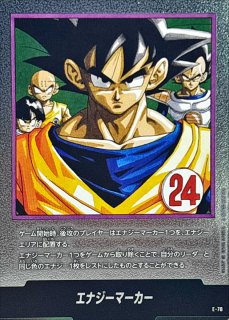 エナジーマーカー(9巻表紙)【-】{E-72} - カードラッシュ ドラゴンボール