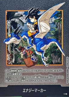 エナジーマーカー(24巻表紙)【-】{E-78} - カードラッシュ ドラゴンボール