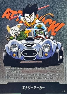 エナジーマーカー(29巻表紙)【-】{E-59} - カードラッシュ ドラゴンボール