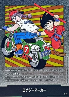 MANGA BOOSTER 02金エナジーマーカー35巻E-83パラレル全81枚 MANGA