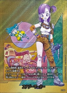 エナジーマーカー(パラレル/34巻表紙)【☆】{E-82} - カードラッシュ