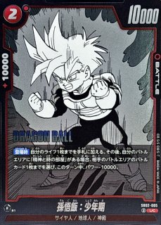 MANGA BOOSTER 02[SB02] - カードラッシュ ドラゴンボール