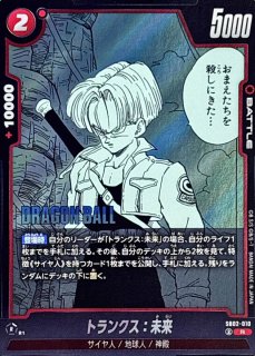 MANGA BOOSTER 02[SB02] - カードラッシュ ドラゴンボール