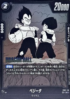 極限の煌めき(パラレル)【R☆】{FB05-115} - カードラッシュ