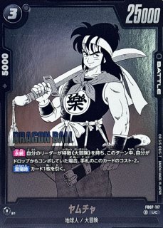 エナジーマーカー(パラレル/13巻表紙)【☆】{E-48} - カードラッシュ