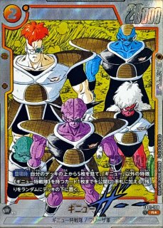 ブルマ(パラレル/漫画絵)【UC☆】{SB02-044} - カードラッシュ