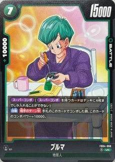 魔人ブウ：純粋【C】{FS10-15} - カードラッシュ ドラゴンボール